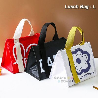 Lunch bag : L